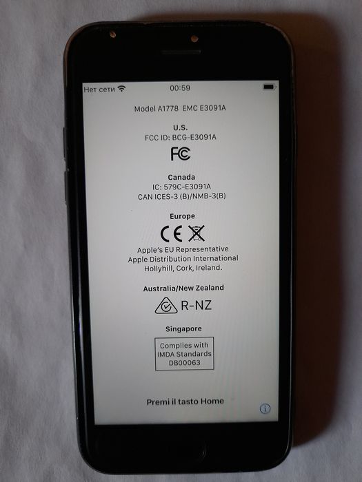 Телефон IPhone 7/128