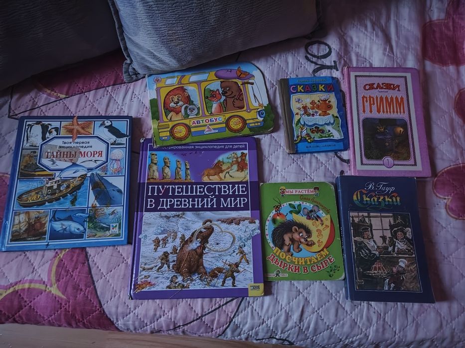 Книжки для детей.