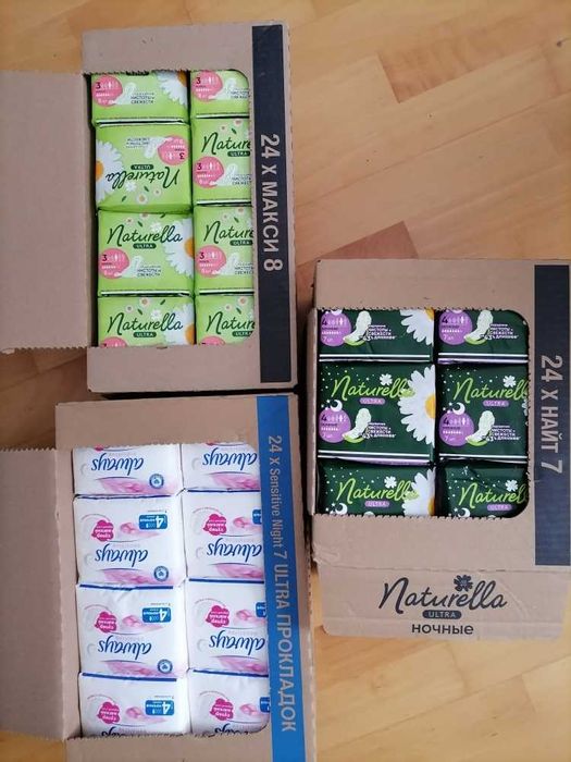 Podpaski Naturella, Always