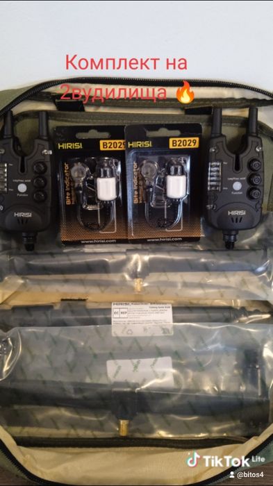 Пелетс Аміно (Європа).