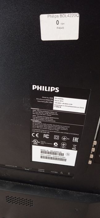 Продам телевізор Philips