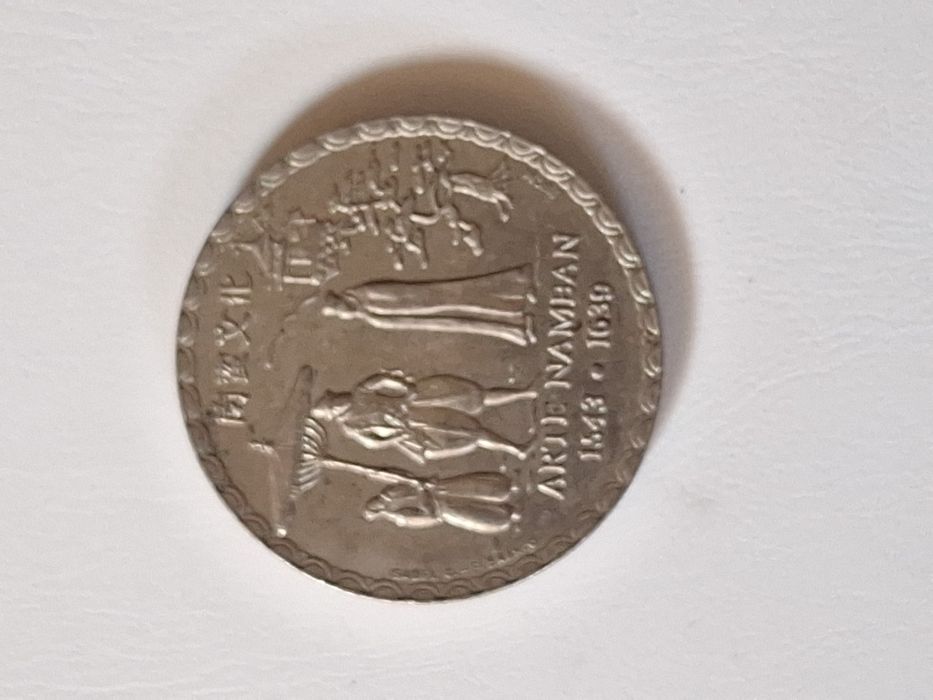 Moeda comemorativa "Arte Namean" de 200 escudos