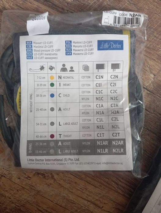 Mankiet do ciśnieniomierza