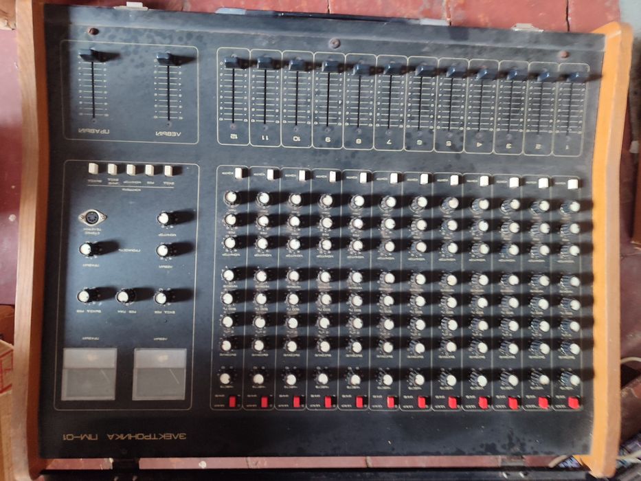 Електроніка пм-01