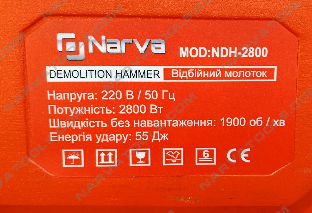 Аренда отбойного молотка,Сдам отбойный молоток Прокат отбойных молотко