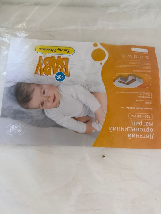 Детская  Кровать  + Матрас