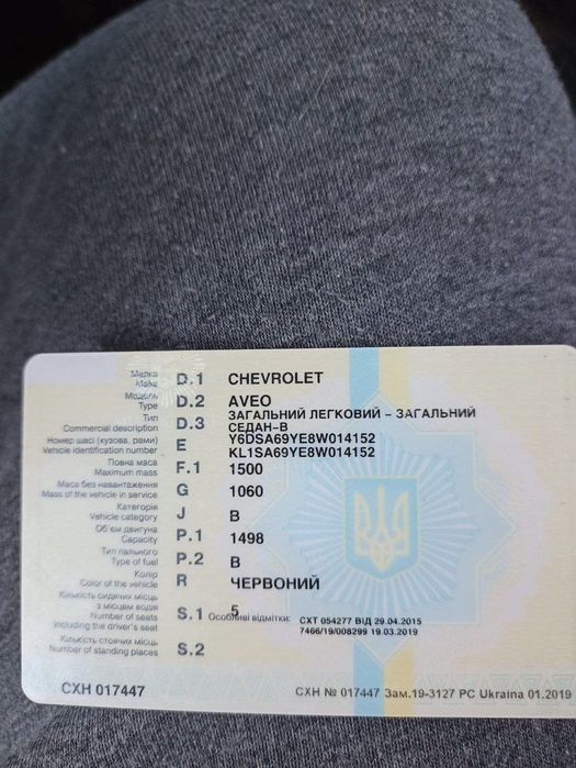 Chevrolet Aveo автомат  115 пробега