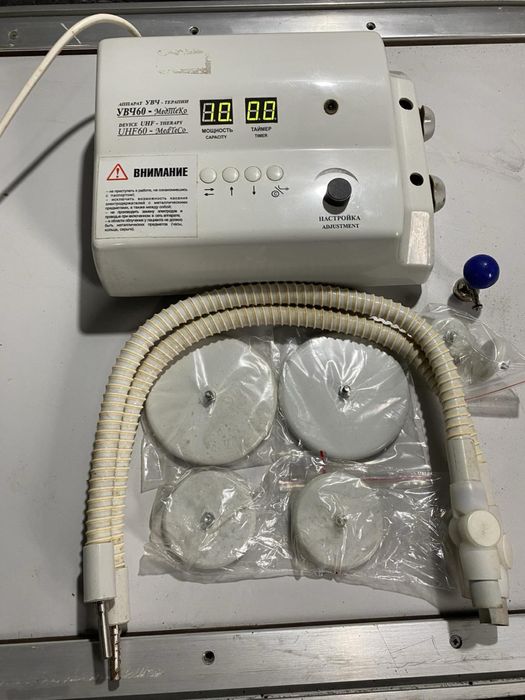 Аппарат УВЧ-терапии УВЧ-60 «МедТеКо»