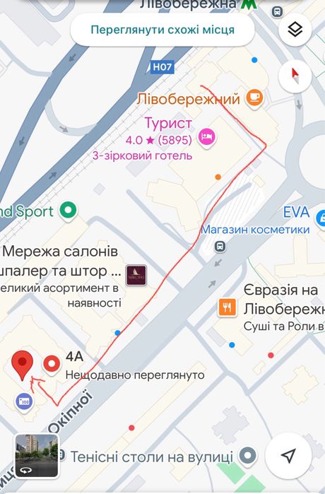 Манікюр/педикюр. м.Лівобережна,Раїси Окіпної 4а. Якісно та приємно ;))