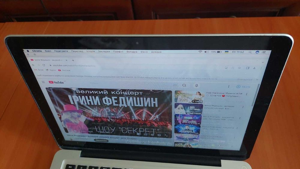 macbook pro mid 2010 - купити ноутбуки - Ціна на OLX.ua