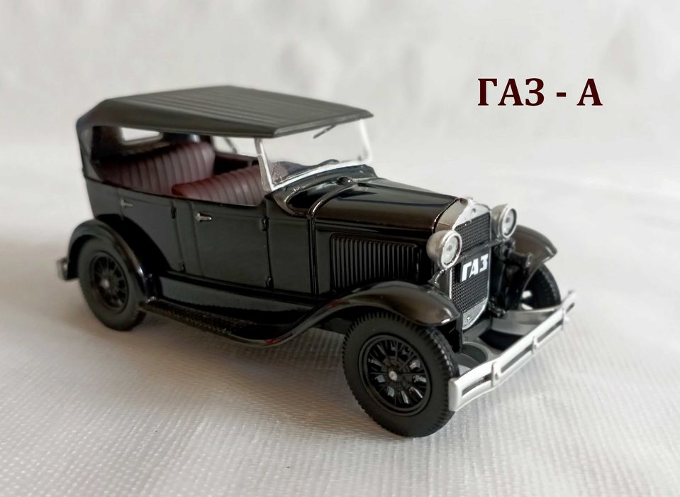 Машинки ДеАгостини, DeAgostini