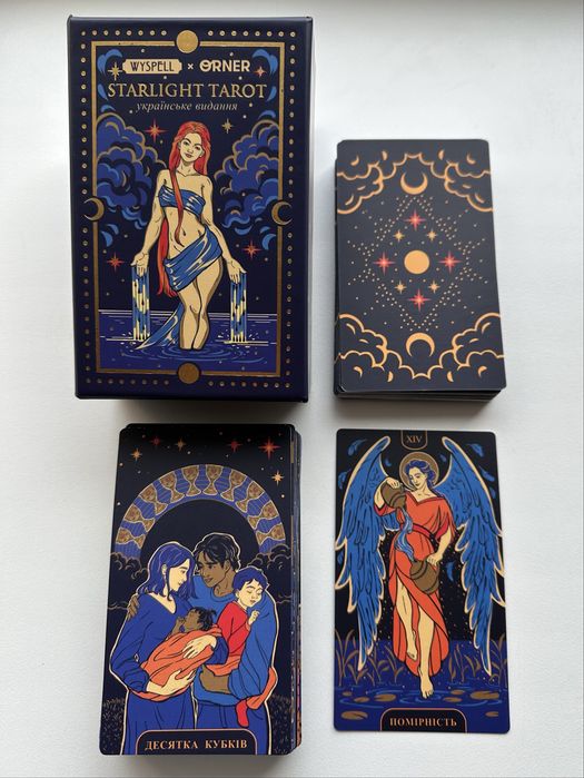Starlight tarot Orner Wyspell  таро