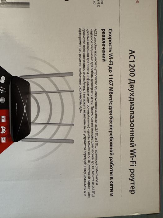 Wifi Роутер Mercusys