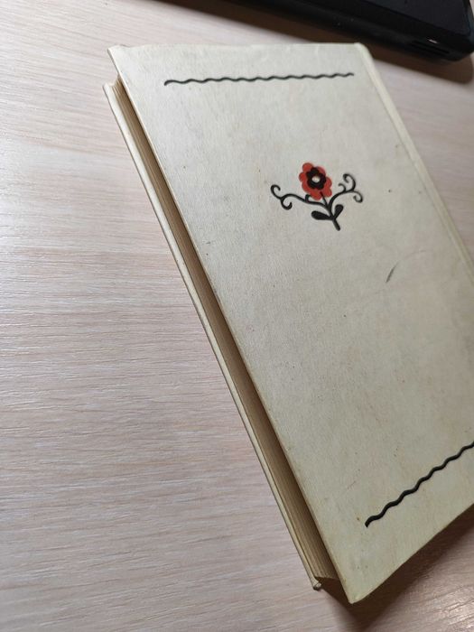 Скуратівський В. Вінець / 1994