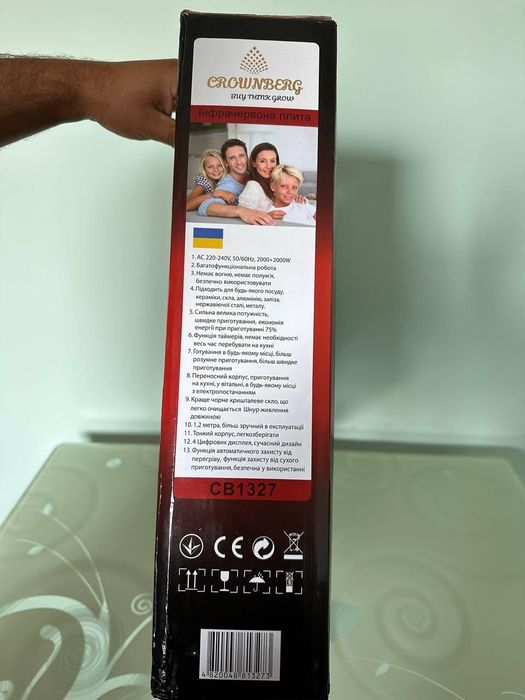 МОЩНАЯ! Инфракрасная плита 4000Вт, электрическая плита, електроплита