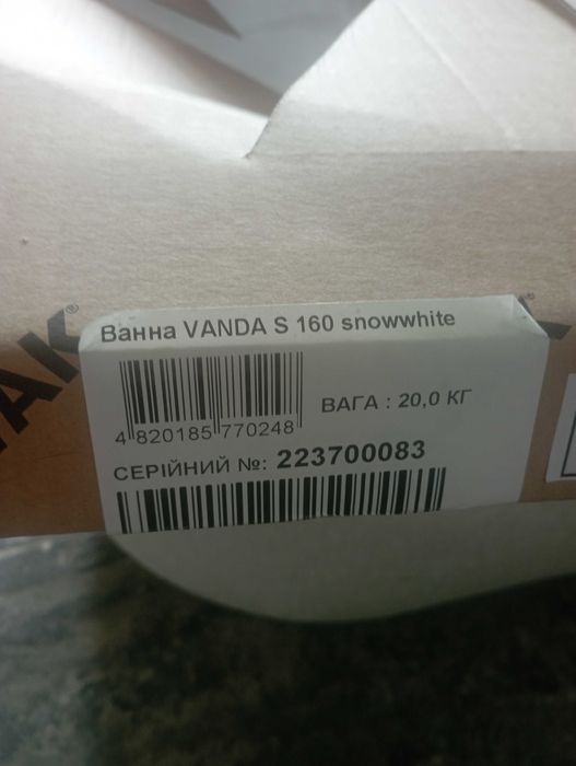 НОВА ванна акрилова ravak vanda s 160см