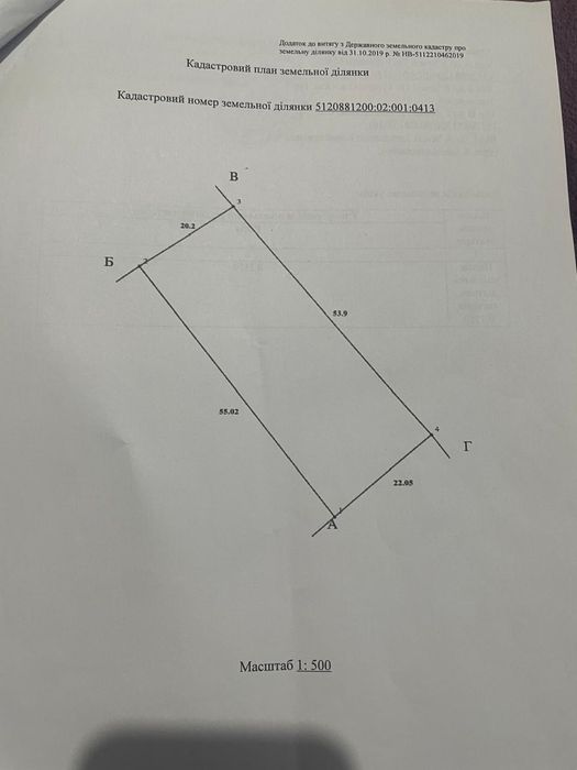 Продам участок Бритовка 11,5соток.