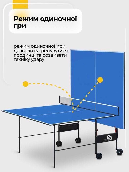 Тенісний стіл складний на колесах GK-2 пінг понг. Безкоштовна доставка