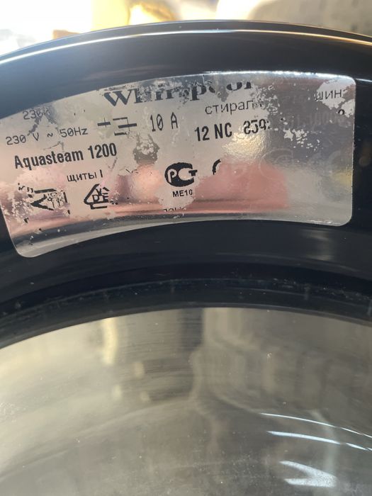 Пральна машина повногабаритна WHIRLPOOL AQUASTEAM 1200