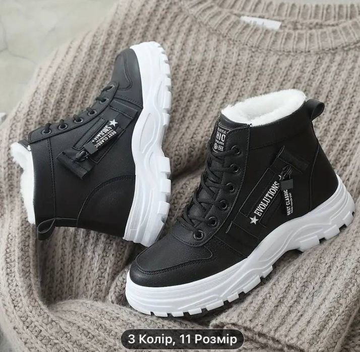 Черевики зимові нові