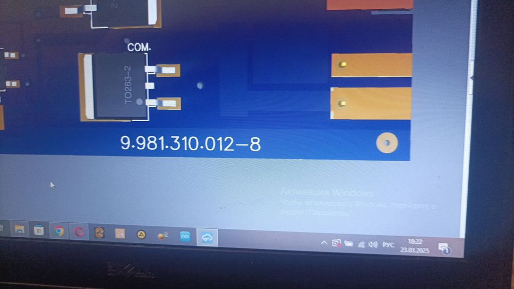 Модуль управління морозильної камери Бош