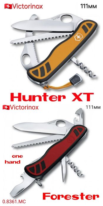 ЗНИЖКИ! Ціни УТОЧНЮЙТЕ Ніж VICTORINOX RangerGrip 61 55 57 78 79 Ranger Grip Wood Onyx Black DualPro