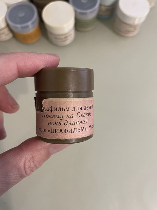 Радянські діафільми. Діафільми. Советские диафильмы.