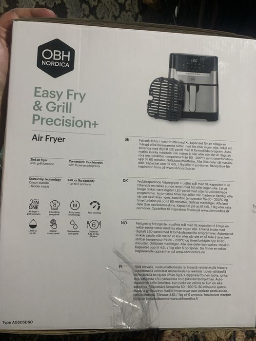 Мультипіч Скандинавської компанії