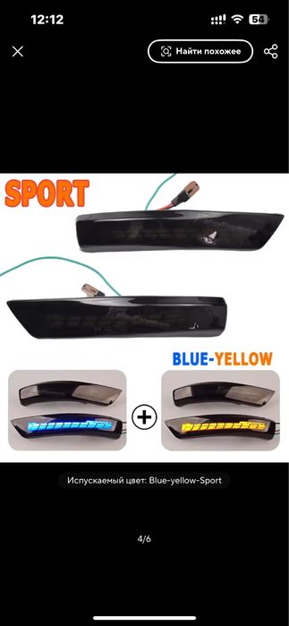 Повторители в зеркала форд фокус 2