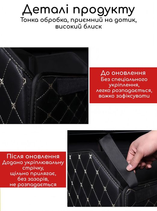 органайзер/саквояж в багажник авто чорна/ящик в машину/ автоорганайзер