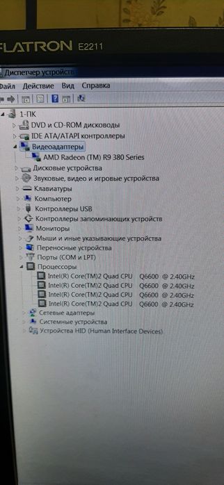 Пк комплект готовий 4 ядра 8 озу