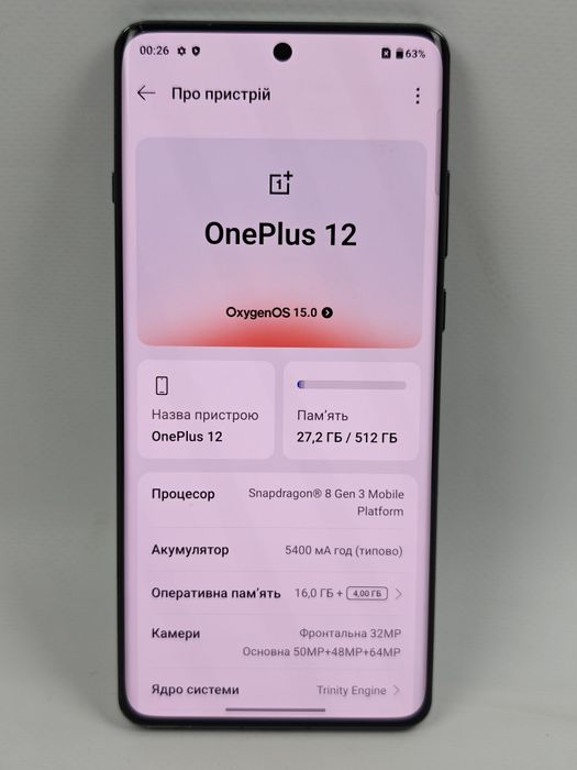 OnePlus 12, Snapdragon 8Gen 3,16/512
