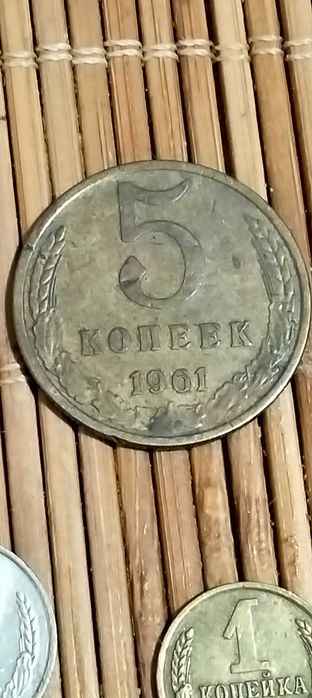 Moedas Kopeks União Soviética
