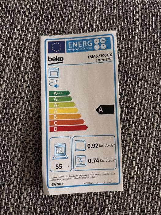 Kuchenka elektryczna BEKO