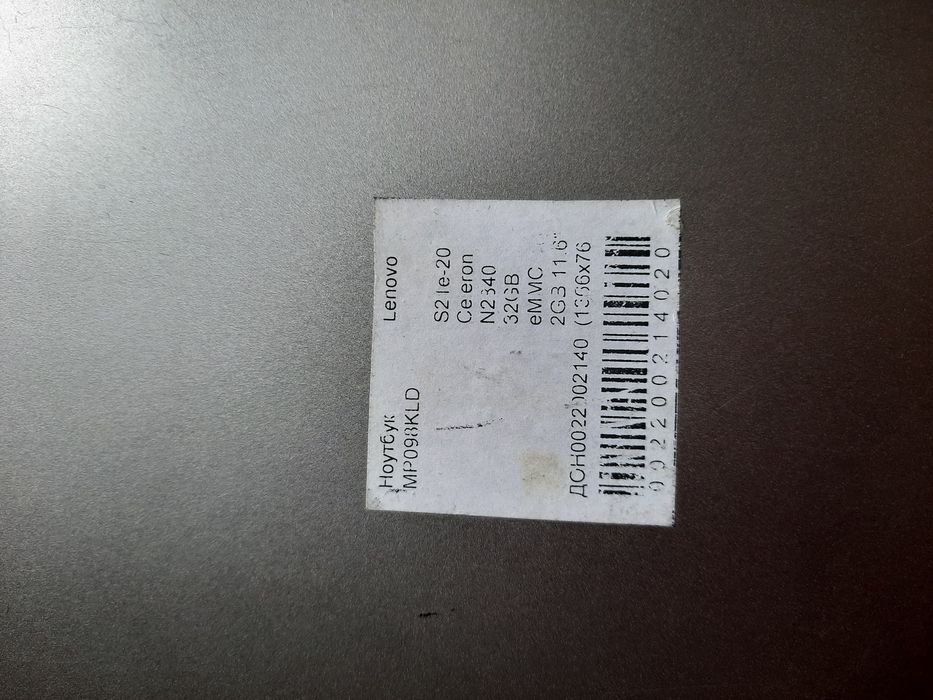 Ноутбук Леново 80м4