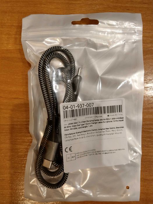 kabel USB C do USB C 100W fast charging