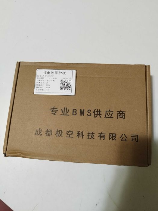 BMS Jikong JK b2a8s20p