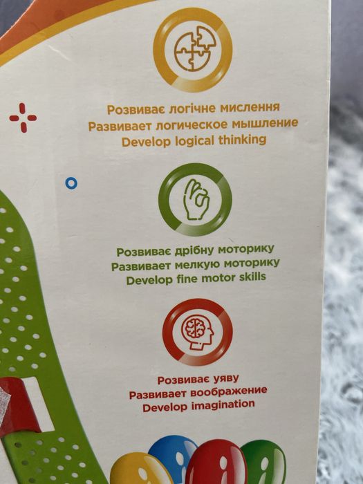 Яскрава мозаїка