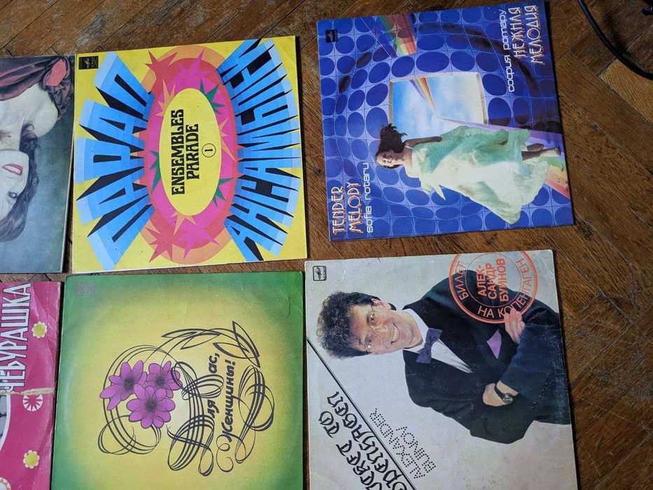 Вінілови платівки ціна за лот