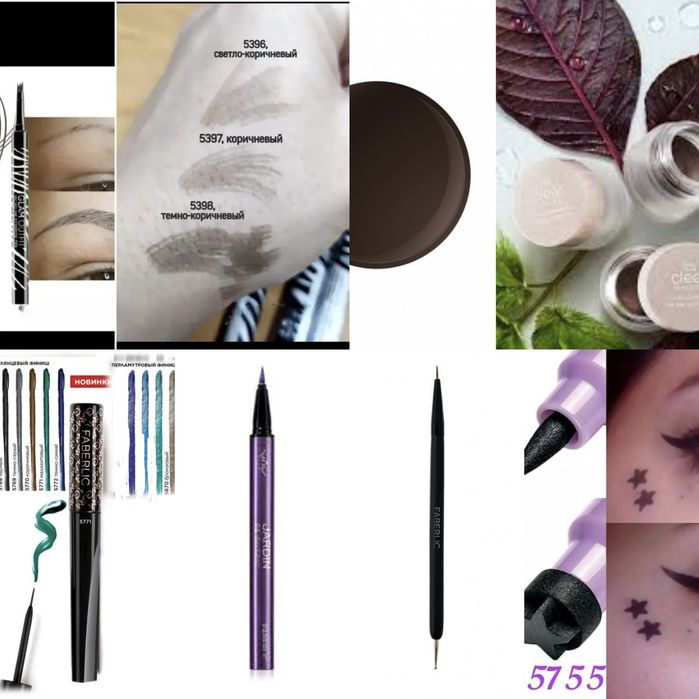 Туші, тіні ,помади Фаберлік Faberlic