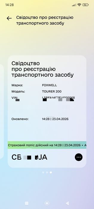 Мопед скутер 200 кубів двомісний