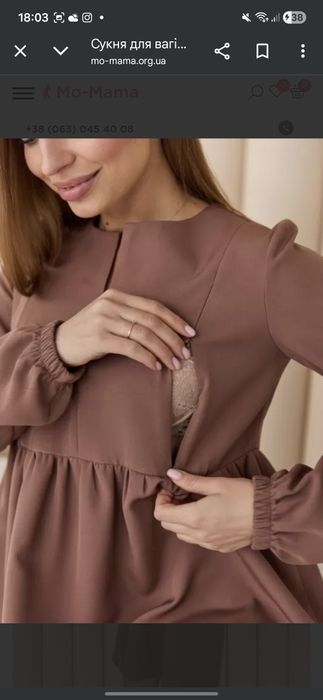 Сукня для вагітних