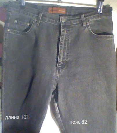 Брюки жен., разные, 50 грн