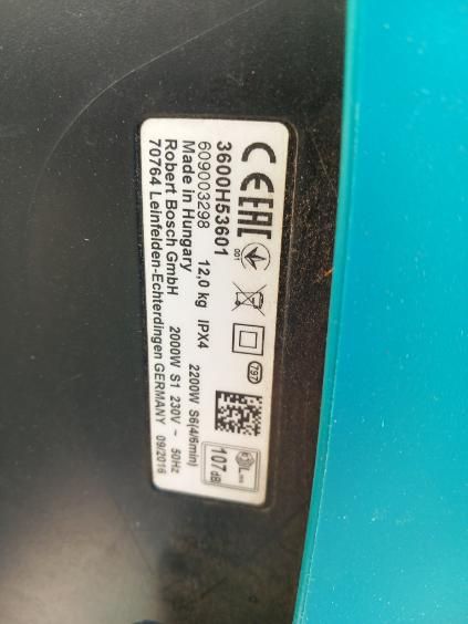 BOSCH Rozdrabniacz do gałęzi AXT RAPID 2200