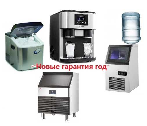 Ледогенератор для бара лед колпачек кубик наливной автономный