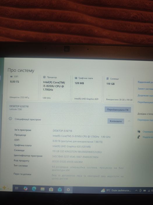 Продам ноутбук dell latitude 7290