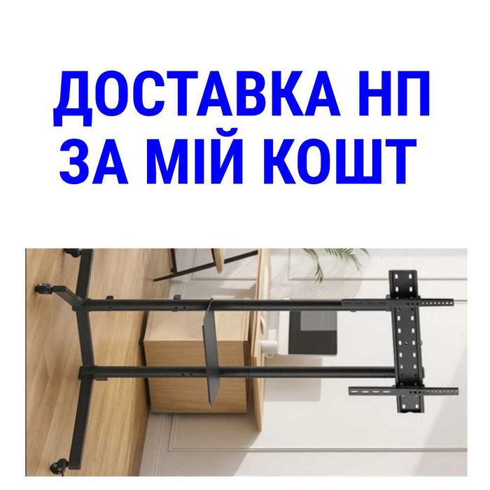 Стійка для телевізора 32" 40" 43" 46" 50" 55" 60" 65" 70" ITech T1042TE Стійка для телевізора з кронштейном Стійка для ТВ на колесах
