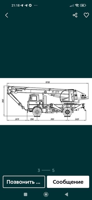 Услуги аренда автокрана МАЗ 16т 21м Каменское Днепропетровский области