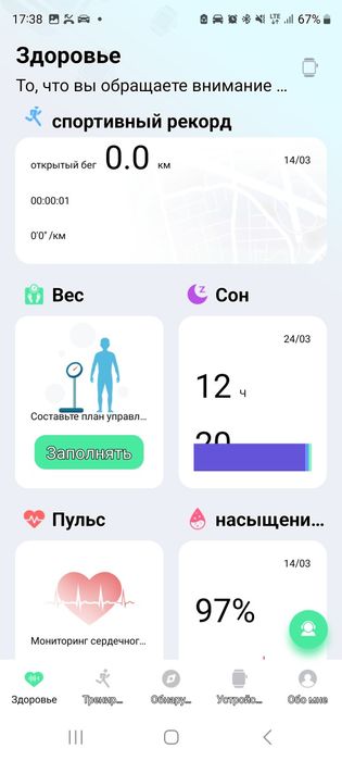 Galaxy Watch Ultra 7 47мм. це покращена версія.