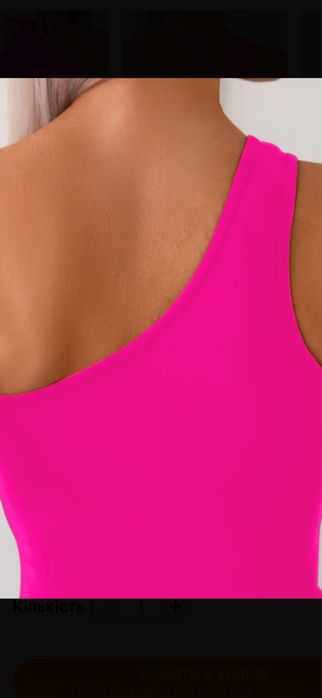 Жіночий купальник